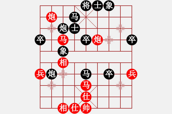 象棋棋譜圖片：紅衣女俠(1段)-負-學者(1段) - 步數(shù)：50 