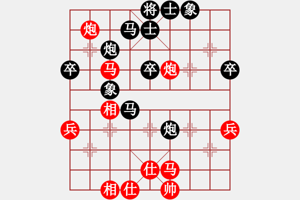 象棋棋譜圖片：紅衣女俠(1段)-負-學者(1段) - 步數(shù)：60 