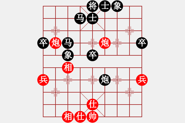 象棋棋譜圖片：紅衣女俠(1段)-負-學者(1段) - 步數(shù)：68 