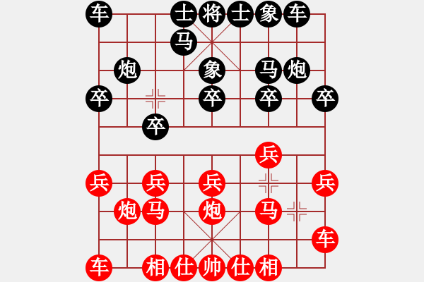 象棋棋譜圖片：橫才俊儒[292832991] -VS- 海闊天空[466390166] - 步數(shù)：10 