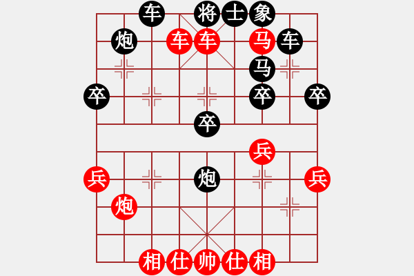 象棋棋譜圖片：橫才俊儒[292832991] -VS- 海闊天空[466390166] - 步數(shù)：37 