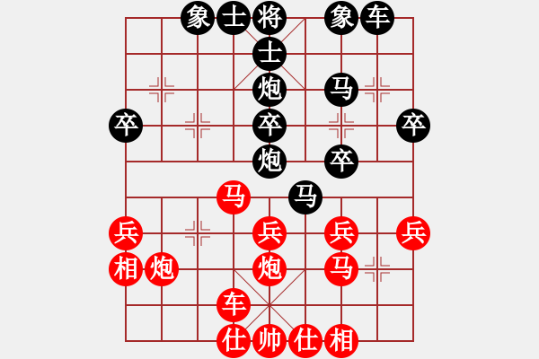 象棋棋谱图片：男子团体3 (3)陈有发先负阮成保 - 步数：30 