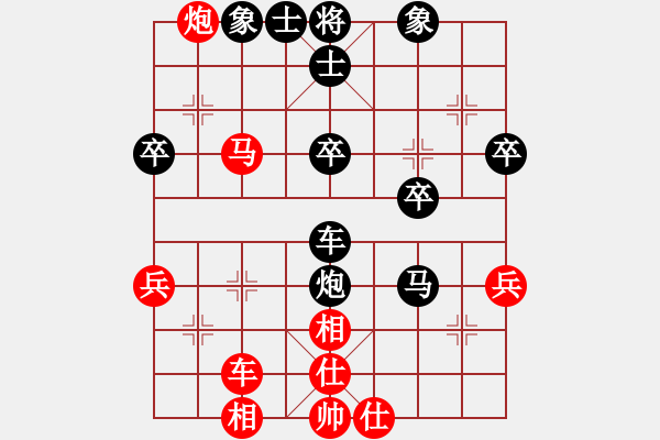 象棋棋谱图片：男子团体3 (3)陈有发先负阮成保 - 步数：50 