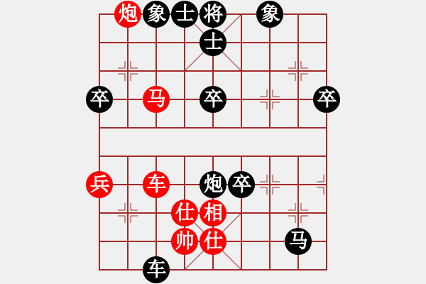 象棋棋谱图片：男子团体3 (3)陈有发先负阮成保 - 步数：74 