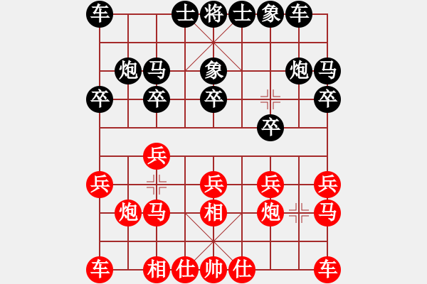 象棋棋譜圖片：風(fēng)云無(wú)影(月將)-負(fù)-死圣(7段) - 步數(shù)：10 