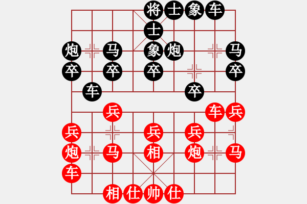 象棋棋譜圖片：風(fēng)云無(wú)影(月將)-負(fù)-死圣(7段) - 步數(shù)：20 