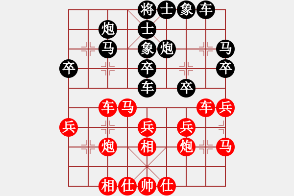 象棋棋譜圖片：風(fēng)云無(wú)影(月將)-負(fù)-死圣(7段) - 步數(shù)：30 