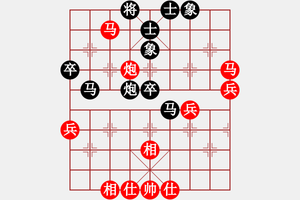 象棋棋譜圖片：風(fēng)云無(wú)影(月將)-負(fù)-死圣(7段) - 步數(shù)：70 