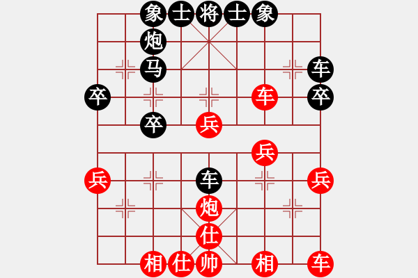 象棋棋譜圖片：聽風（業(yè)3-2）先負淡泊（神1-1）202209141839.xqf - 步數(shù)：33 