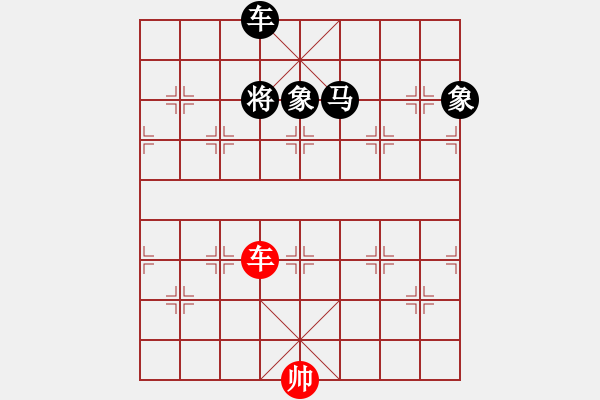 象棋棋譜圖片：絕殺無解 - 步數(shù)：2 