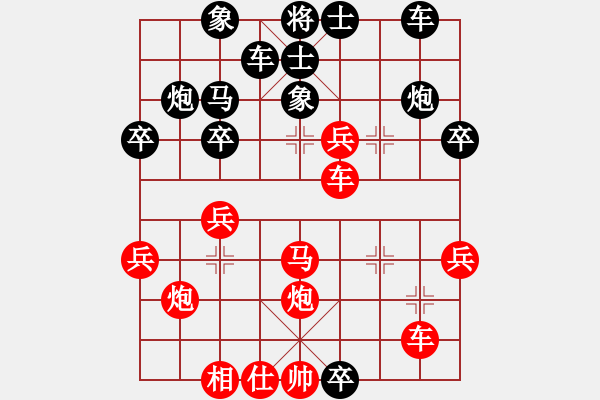 象棋棋譜圖片：飛龍通訊(業(yè)9–3)先負象棋劍鋒(業(yè)9–3)202211291104.pgn - 步數(shù)：30 