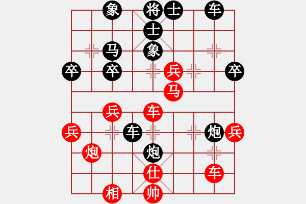 象棋棋譜圖片：飛龍通訊(業(yè)9–3)先負象棋劍鋒(業(yè)9–3)202211291104.pgn - 步數(shù)：40 