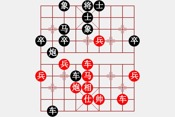 象棋棋譜圖片：飛龍通訊(業(yè)9–3)先負象棋劍鋒(業(yè)9–3)202211291104.pgn - 步數(shù)：50 