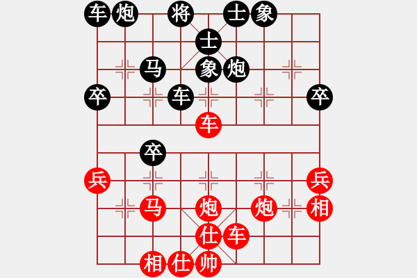 象棋棋譜圖片：一夜帶刀(1段)-和-益民集團(tuán)(2段) - 步數(shù)：40 