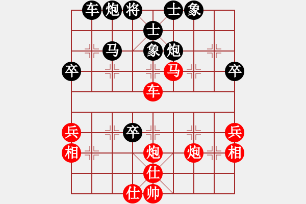 象棋棋譜圖片：一夜帶刀(1段)-和-益民集團(tuán)(2段) - 步數(shù)：50 