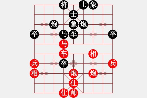 象棋棋譜圖片：一夜帶刀(1段)-和-益民集團(tuán)(2段) - 步數(shù)：60 