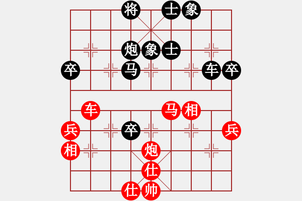 象棋棋譜圖片：一夜帶刀(1段)-和-益民集團(tuán)(2段) - 步數(shù)：68 