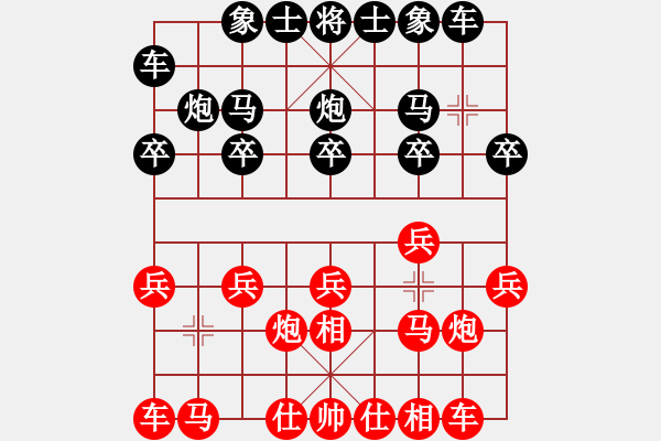 象棋棋譜圖片：哥老[紅] -VS- 小勇[黑] - 步數(shù)：10 