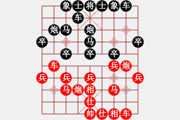 象棋棋譜圖片：哥老[紅] -VS- 小勇[黑] - 步數(shù)：20 