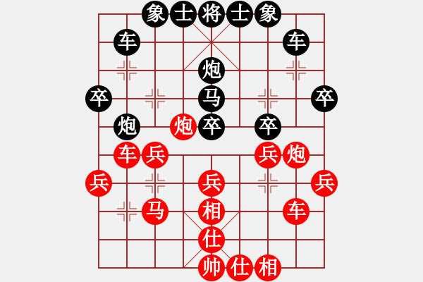 象棋棋譜圖片：哥老[紅] -VS- 小勇[黑] - 步數(shù)：30 