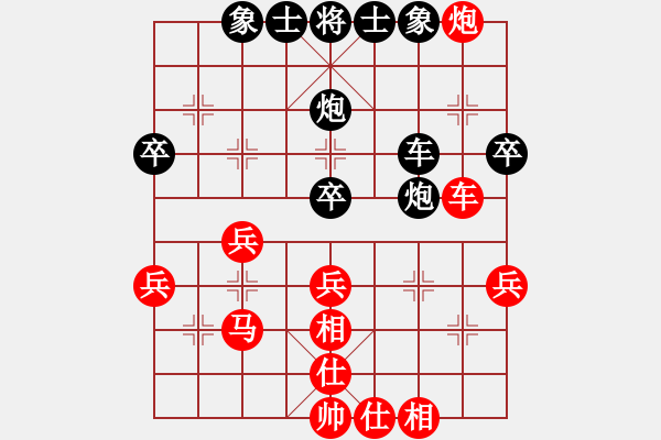 象棋棋譜圖片：哥老[紅] -VS- 小勇[黑] - 步數(shù)：40 