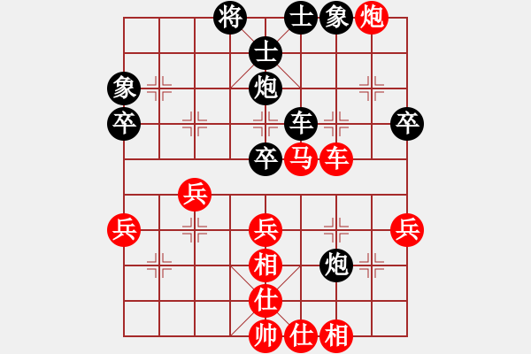 象棋棋譜圖片：哥老[紅] -VS- 小勇[黑] - 步數(shù)：50 