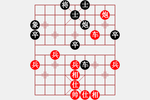 象棋棋譜圖片：哥老[紅] -VS- 小勇[黑] - 步數(shù)：60 