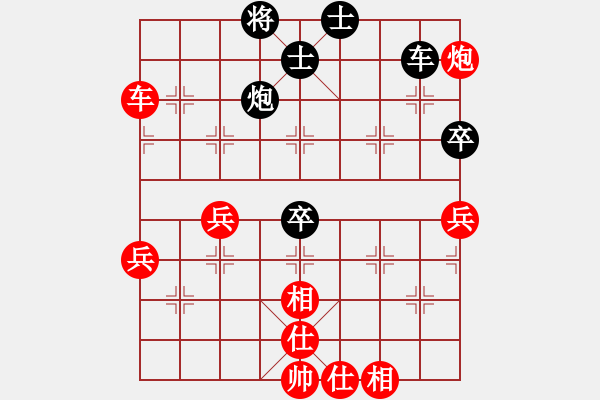 象棋棋譜圖片：哥老[紅] -VS- 小勇[黑] - 步數(shù)：70 