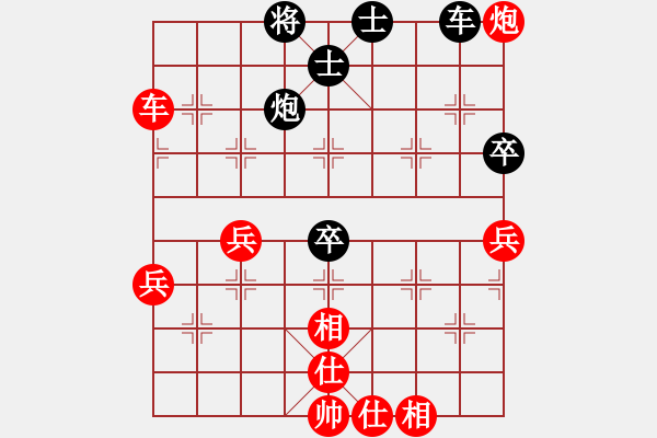 象棋棋譜圖片：哥老[紅] -VS- 小勇[黑] - 步數(shù)：80 