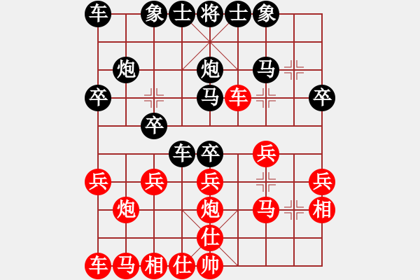 象棋棋譜圖片：孤獨求敗dd[紅] -VS- zz學(xué)棋新手[黑] - 步數(shù)：20 