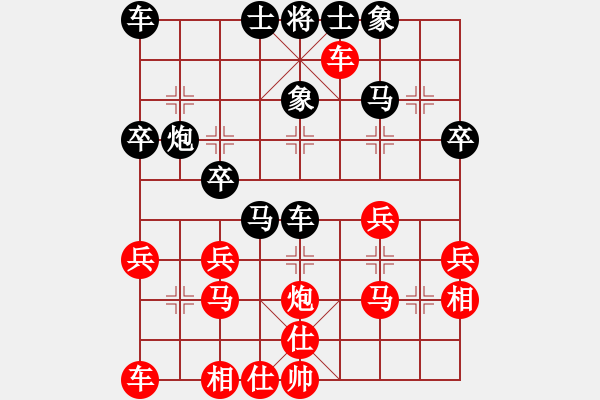 象棋棋譜圖片：孤獨求敗dd[紅] -VS- zz學(xué)棋新手[黑] - 步數(shù)：30 