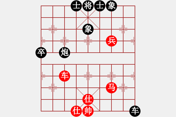 象棋棋譜圖片：孤獨求敗dd[紅] -VS- zz學(xué)棋新手[黑] - 步數(shù)：70 