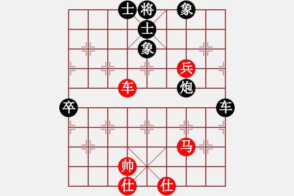 象棋棋譜圖片：孤獨求敗dd[紅] -VS- zz學(xué)棋新手[黑] - 步數(shù)：80 