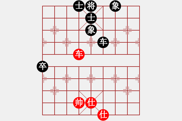 象棋棋譜圖片：孤獨求敗dd[紅] -VS- zz學(xué)棋新手[黑] - 步數(shù)：90 