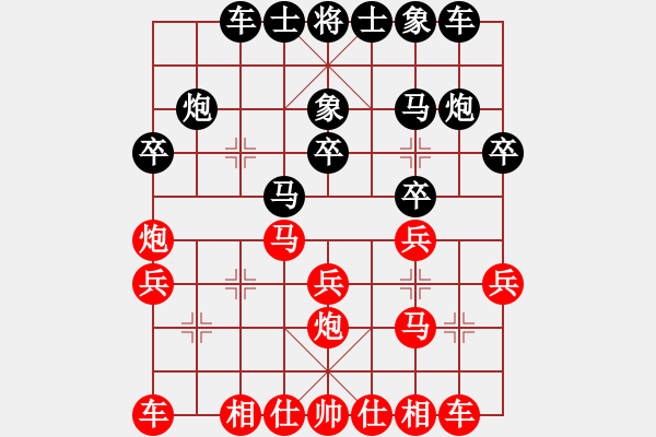 象棋棋譜圖片：山 雞[759122344] -VS- 周司令[921247153] - 步數(shù)：20 