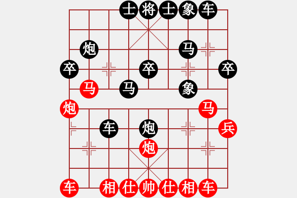 象棋棋譜圖片：山 雞[759122344] -VS- 周司令[921247153] - 步數(shù)：30 