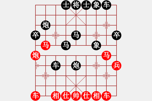 象棋棋譜圖片：山 雞[759122344] -VS- 周司令[921247153] - 步數(shù)：32 