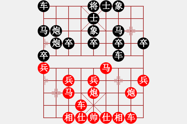 象棋棋譜圖片：橫才俊儒[紅] -VS- 670666102[黑] - 步數(shù)：20 