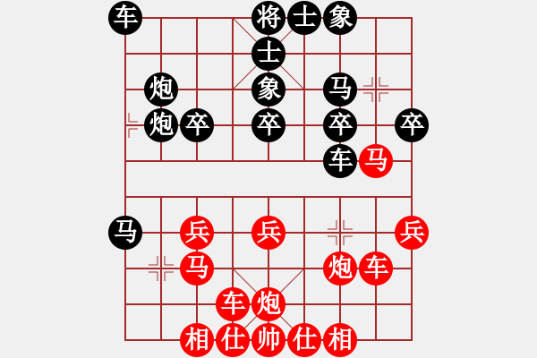 象棋棋譜圖片：橫才俊儒[紅] -VS- 670666102[黑] - 步數(shù)：30 