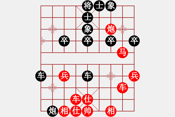 象棋棋譜圖片：橫才俊儒[紅] -VS- 670666102[黑] - 步數(shù)：40 