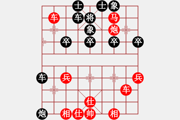 象棋棋譜圖片：橫才俊儒[紅] -VS- 670666102[黑] - 步數(shù)：50 