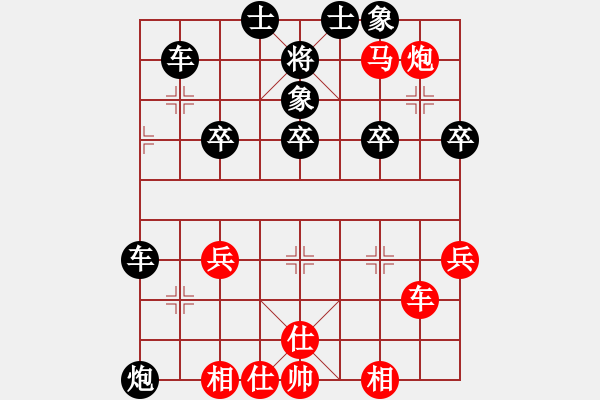 象棋棋譜圖片：橫才俊儒[紅] -VS- 670666102[黑] - 步數(shù)：53 