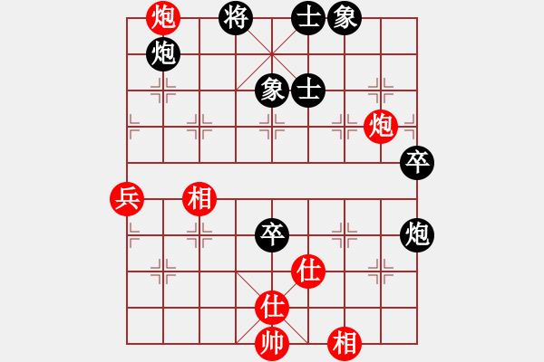 象棋棋谱图片：陈青婷 先和 梁妍婷 - 步数：100 