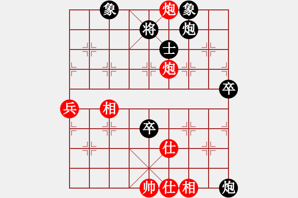 象棋棋谱图片：陈青婷 先和 梁妍婷 - 步数：110 