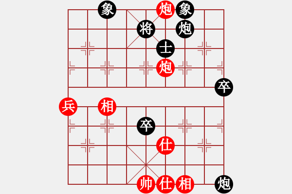 象棋棋譜圖片：陳青婷 先和 梁妍婷 - 步數(shù)：110 