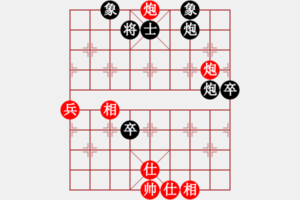 象棋棋谱图片：陈青婷 先和 梁妍婷 - 步数：120 