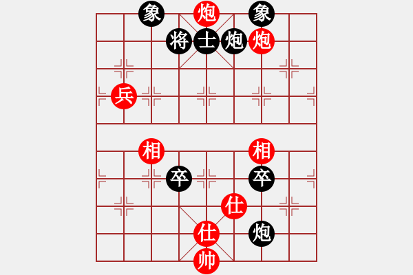 象棋棋谱图片：陈青婷 先和 梁妍婷 - 步数：140 