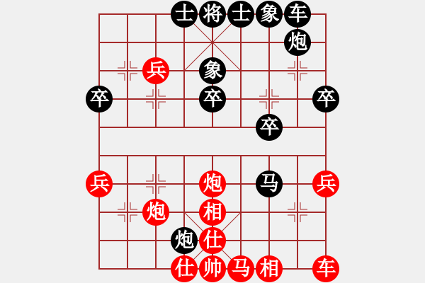 象棋棋譜圖片：陳青婷 先和 梁妍婷 - 步數(shù)：50 