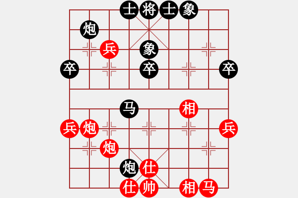 象棋棋谱图片：陈青婷 先和 梁妍婷 - 步数：60 