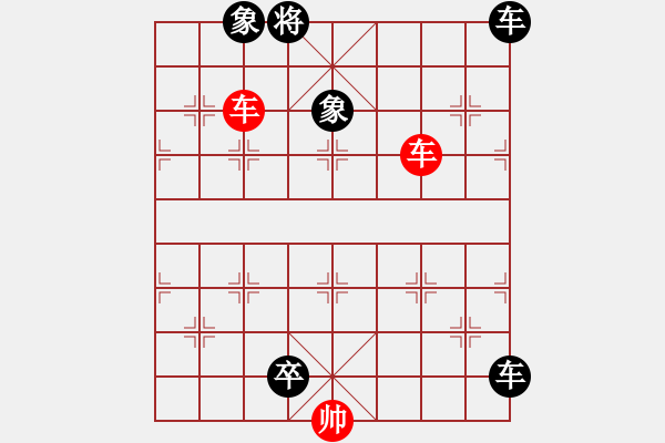 象棋棋譜圖片：對面笑殺法（2） - 步數(shù)：0 